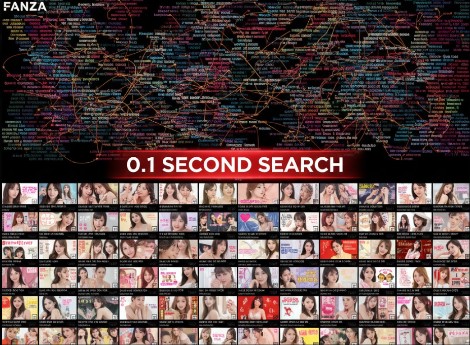 FANZA 메인 화면 스크린샷 고해상도 이미지