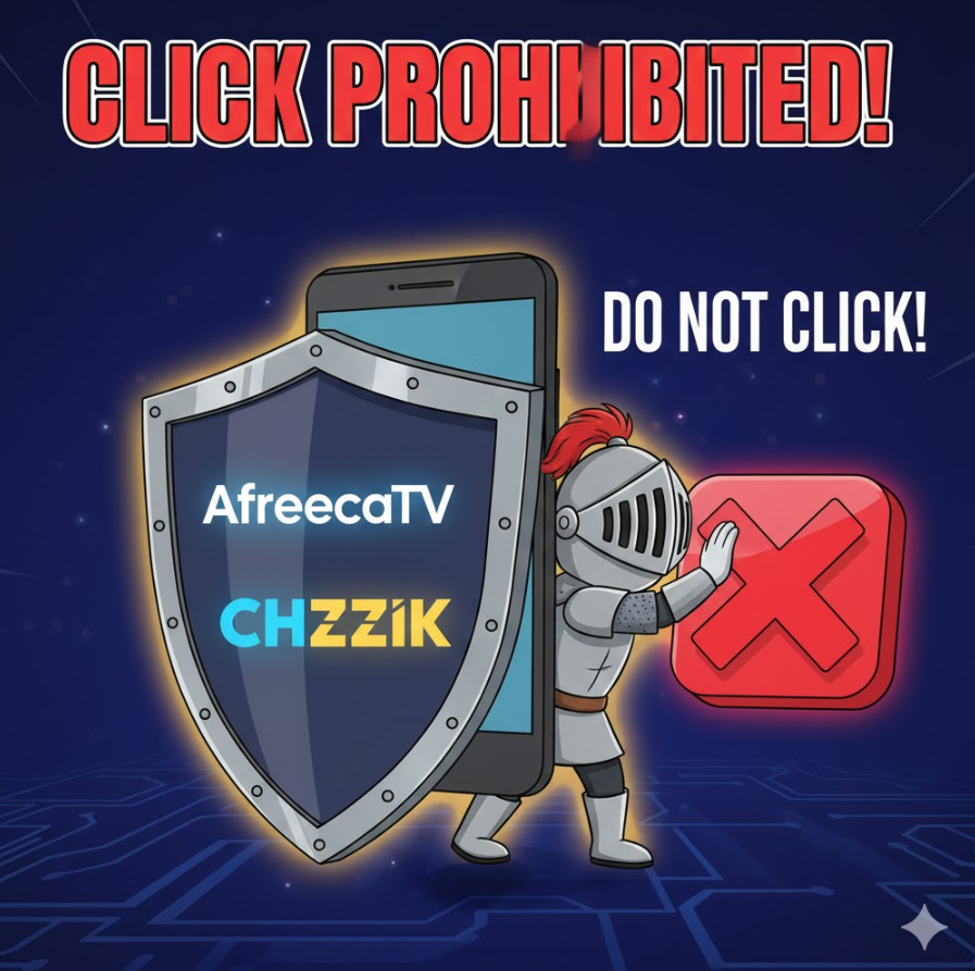  철벽 방패와 스마트폰, 정식 플랫폼 로고가 밝게 빛나는 안전 이미지, “클릭 금지!” 재미있는 일러스트